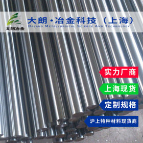 【大朗冶金】美国原装S17700奥氏体不锈钢 AISI标准 可零售到厂