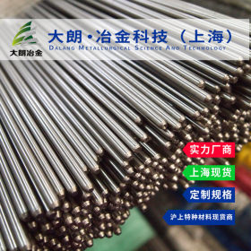 【大朗冶金】现货9smnpb28易切削钢圆钢 定制徳标DIN标准上海仓库