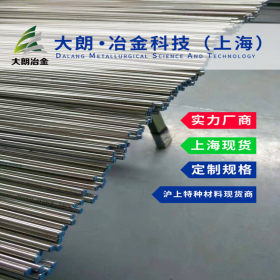 【大朗冶金】上海现货 1Cr17Ni2马氏体不锈钢圆棒 耐腐蚀柔韧性好