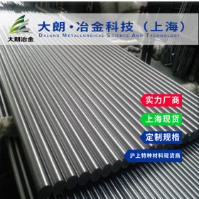 上海现货SUS431不锈钢棒钢板 431六角棒支持切割定制 规格齐全