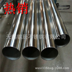 SUS304不锈钢装潢管/不锈钢装饰管/不锈钢圆管/不锈钢焊管报价