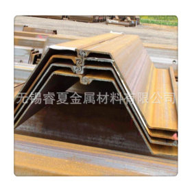厂家供应 无锡惠山产正品Z型钢板桩 Z型冷弯钢板桩