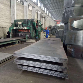 现货供应 HG785D高强度焊接结构钢板企标板钢板加工 定尺切割