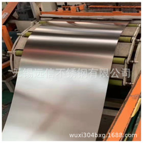 进口SUS304不锈钢卷带 304精密带材批发分条加工 硬度齐全150-400