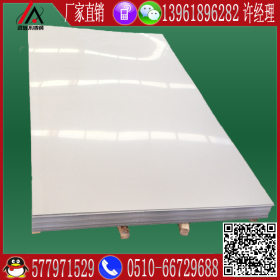 张浦316L冷轧不锈钢板 拉伸不锈钢板 耐酸碱31603不锈钢 厂家直销