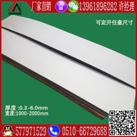 太钢321/2B不锈钢板 冷轧不锈钢板 耐高温钢板 保证材质厂家直销