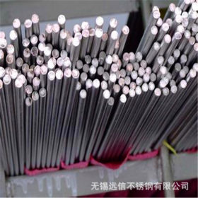 厂家专供316不锈钢光圆棒 品质正宗φ4.5 5.0 5.5 6.0 6.5 7.0mm