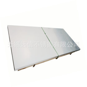 特价供应304超宽不锈钢板 2米超宽不锈钢板 1.8米不锈钢板价格