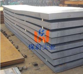 【上海保蔚】日本耐磨板JFE-EH500中厚板高强度板JFE-EH500钢板