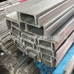 无锡厂家供应不锈钢槽钢 不锈钢型材 槽钢型材专供 310不锈钢槽钢