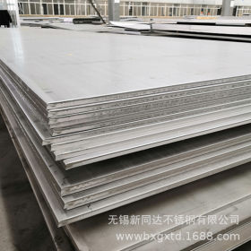 现货供应2205不锈钢板双相不锈钢热轧板2507不锈钢板现货规格齐全