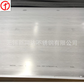 厂家直销青山2205 2507 904L不锈钢中厚钢板 支持水刀切割 数控切