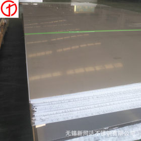 厂家供应 2205 2507双相不锈钢冷轧钢板  支持卷带开平 分条加工
