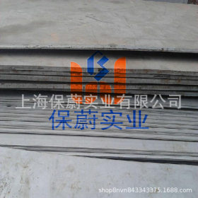 【上海保蔚】耐腐蚀钢板N06601镍基合金板中厚板N06601原装平板