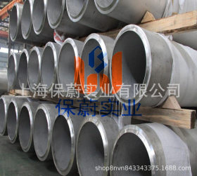 【上海保蔚】直销耐热焊管1.4841薄壁管大口径管1.4841不锈钢管