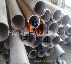 【上海保蔚】直销耐热管1.4841无缝管厚壁管1.4841不锈钢管