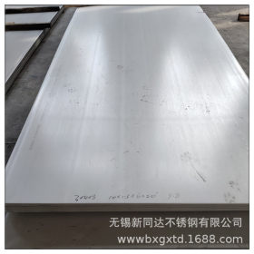 厂家316L不锈钢板可批发 可零售 钢厂直发 附质量证明书 全国配送