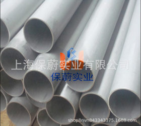 【上海保蔚】直销直缝焊管NS312薄壁管不锈钢焊管NS312大口径管