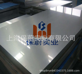 【上海保蔚】零售批发2520不锈钢板中厚板2520钢板热轧板2520规格