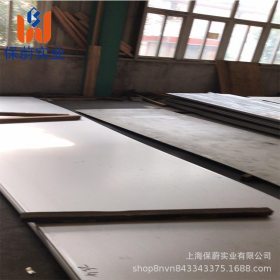 【上海保蔚】直销耐腐蚀板S25073钢板中厚板S25073热轧板