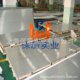 现货供应1.4410不锈钢热轧钢板 1.4410中厚板 可根据规格切割