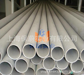 【上海保蔚】优质易切不锈钢管SUS430F现货零割SUS430F焊管定制