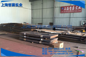 15mnti合金结构钢供应  材料介绍及分析 上海哲蔚