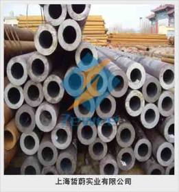 12crmov合金钢管 12crmov钢板 12crmov圆钢 批发零售 找上海哲蔚