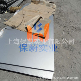 【上海保蔚】直销双相不锈钢板022Cr22Ni5Mo3N中厚板 可零切