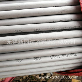 华南地区316不锈钢管 316不锈钢钢管 316不锈钢管加工