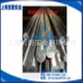 上海哲蔚现货 高密度 6CrW2Si合金工具钢 圆钢 6CrW2Si圆棒 锻圆