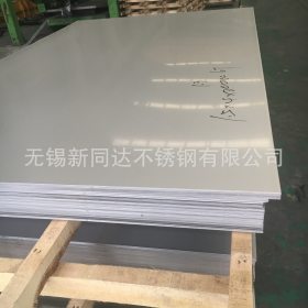 无锡304拉丝不锈钢板 现货供应 可定做加工 油磨加工覆膜加工质保