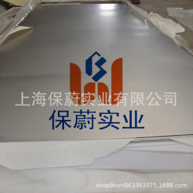 【上海保蔚】现货直销SUS439不锈钢板中厚板SUS439热轧板