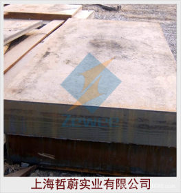 上海哲蔚 供应 37simn2mov 合结钢板，规格齐全