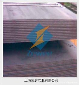 【今日推荐】：上海哲蔚NM450钢板  便宜了，低爆了！