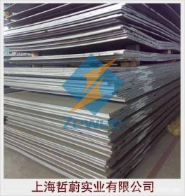 【上海哲蔚】：Q345D钢板，Q345D圆钢 耐磨Q345D。价格优惠