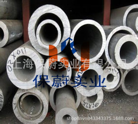 【上海保蔚】不锈钢管S31803大口径厚壁 特殊规格可定制