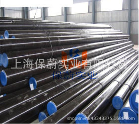 【今日推荐】：上海保蔚 S31803不锈钢圆钢 高品质 低价格 可定制