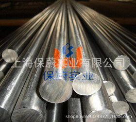 【今日推荐】：上海保蔚直销日标631不锈钢棒SUS631沉淀硬化圆钢