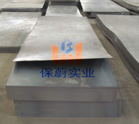 【上海保蔚】低温压力容器板09MnNiDR钢板低合金钢板09MnNiDR厚板