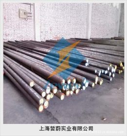 【上海哲蔚】：现货供应 17-4PH沉淀硬化钢 17-4ph圆钢 可零切