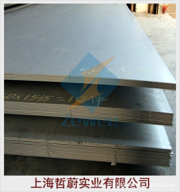 现货SUS410不锈钢卷板，质优价廉 规格齐全 冷轧 板