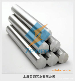 上海哲蔚专供：1J34高温合金1J34钢带1J34钢丝。欢迎来电