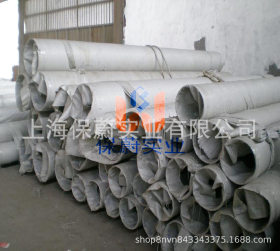【上海保蔚】无缝管N08020不锈钢钢管薄壁管N08020厚壁管