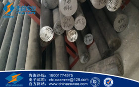 【上海哲蔚实业】20cr圆钢 低淬透性渗碳钢 20CR钢板 附质保书