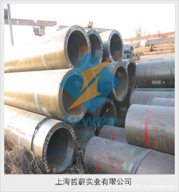 上海哲蔚20cr合金钢管无缝管20cr合金管r圆钢材质材料