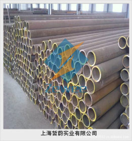 【上海哲蔚实业】现货供应20mnv合结合金钢板棒材质材料，