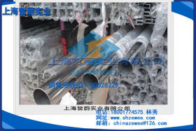 【上海哲蔚实业】20mn2钢管，质量优,品质保证,规格齐全