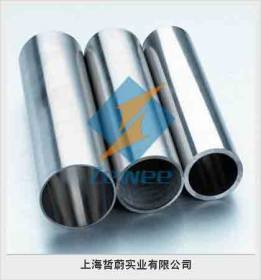现货销售40cr无缝钢管，尽在上海哲蔚 40cr钢管 附原厂质保书