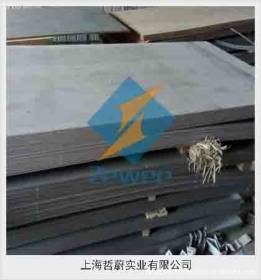 上海哲蔚现货供应合金钢板65Mn，规格齐全，价格优惠